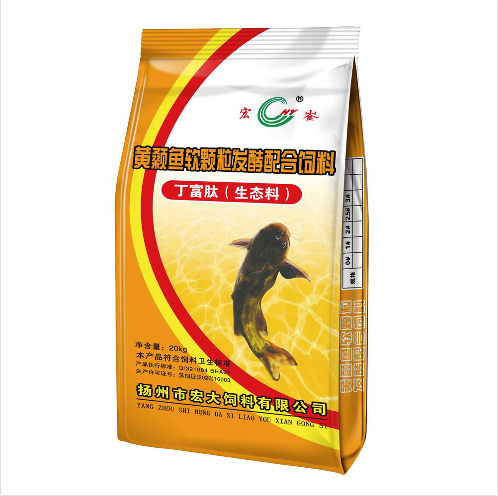 黃顙魚(yú)軟顆粒發(fā)酵飼料
